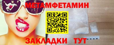 COCAINE Гусь-Хрустальный