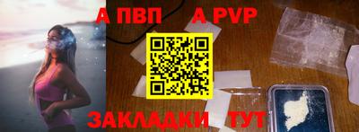 МДПВ Гусиноозёрск