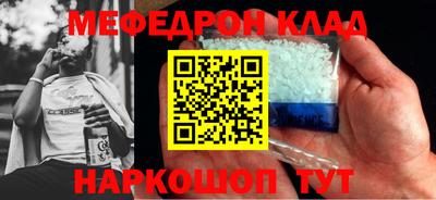 COCAINE Гусь-Хрустальный