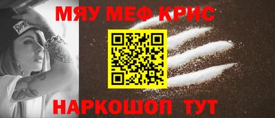 COCAINE Гусь-Хрустальный
