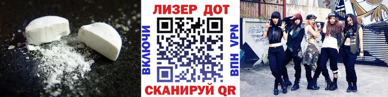 нарко площадка как зайти Муром ЛСД экстази кислота