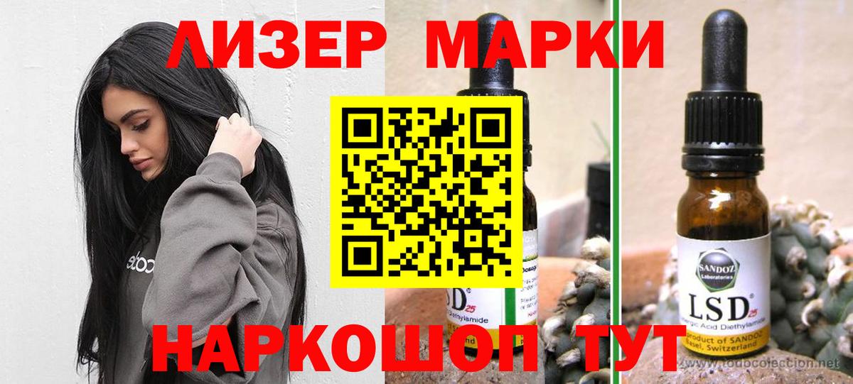 LSD-25 экстази кислота Муром