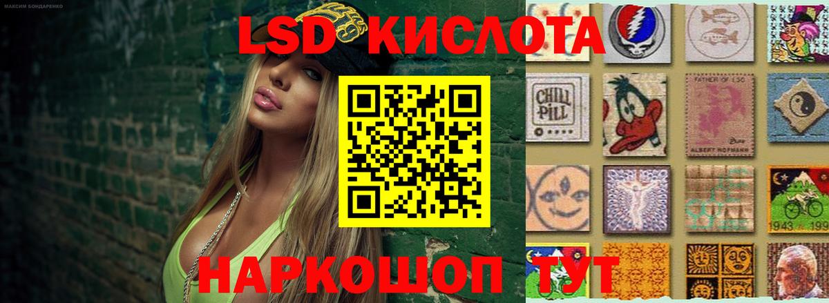 Муром  ЛСД экстази ecstasy  Вход с VPN  LSD-25 экстази кислота 