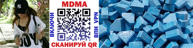 цены   Муром  MDMA молли 