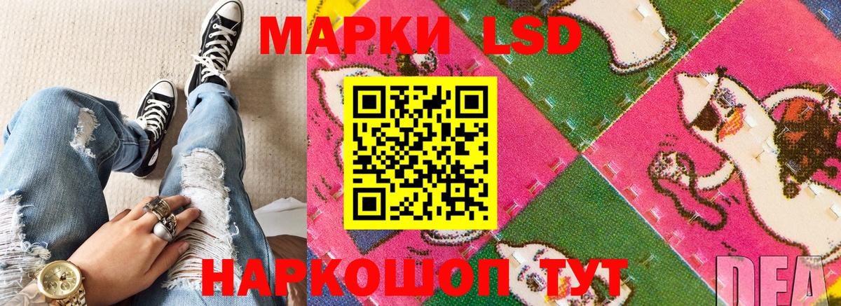 Марки N-bome 1,8мг Муром