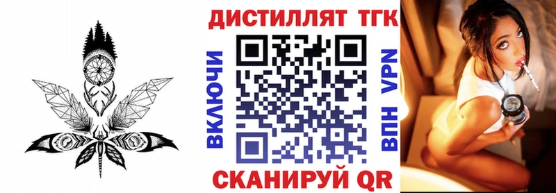 Дистиллят ТГК гашишное масло  Муром 