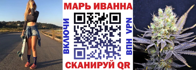 Марихуана марихуана Муром